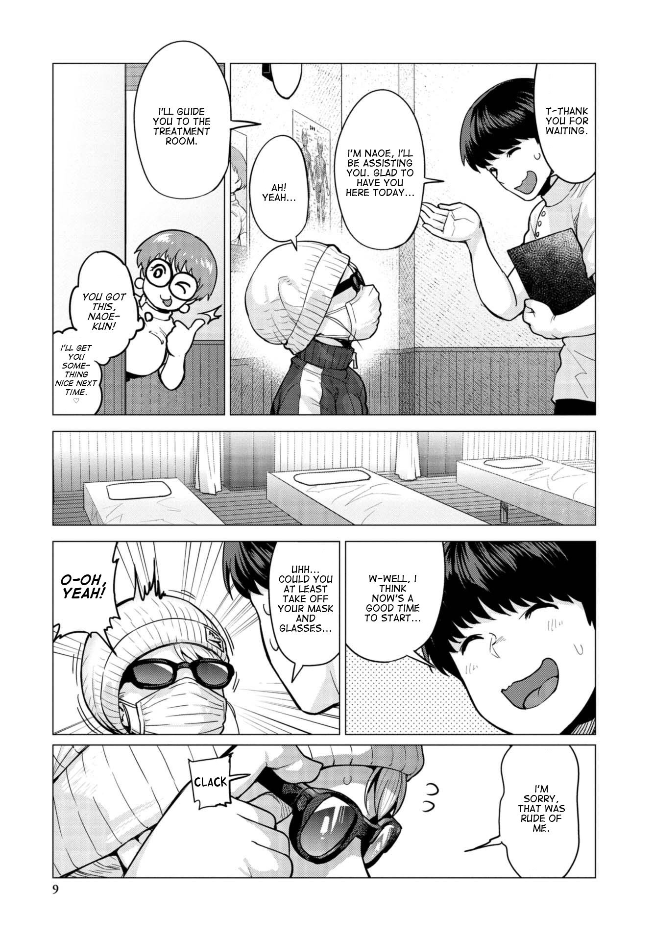 Elf-san wa Yaserarenai Appointment 1: Forest Elf (v2) 第7页
