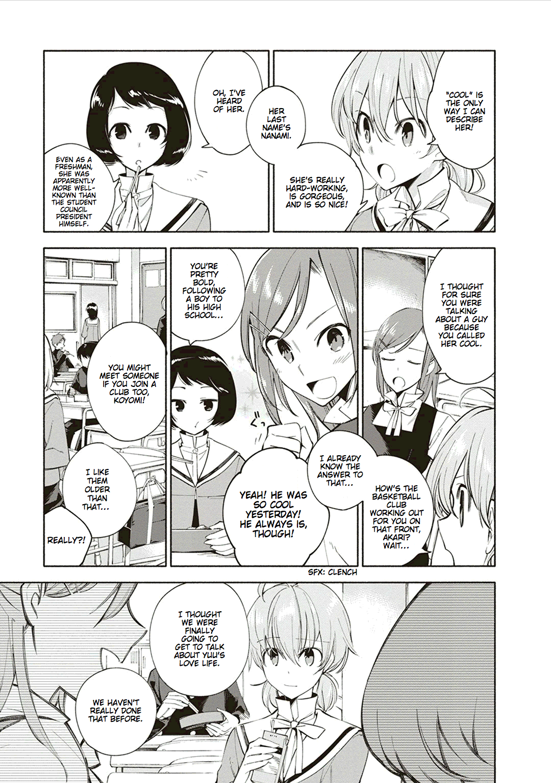 Yagate Kimi ni Naru I Can't Reach the Stars 第17页