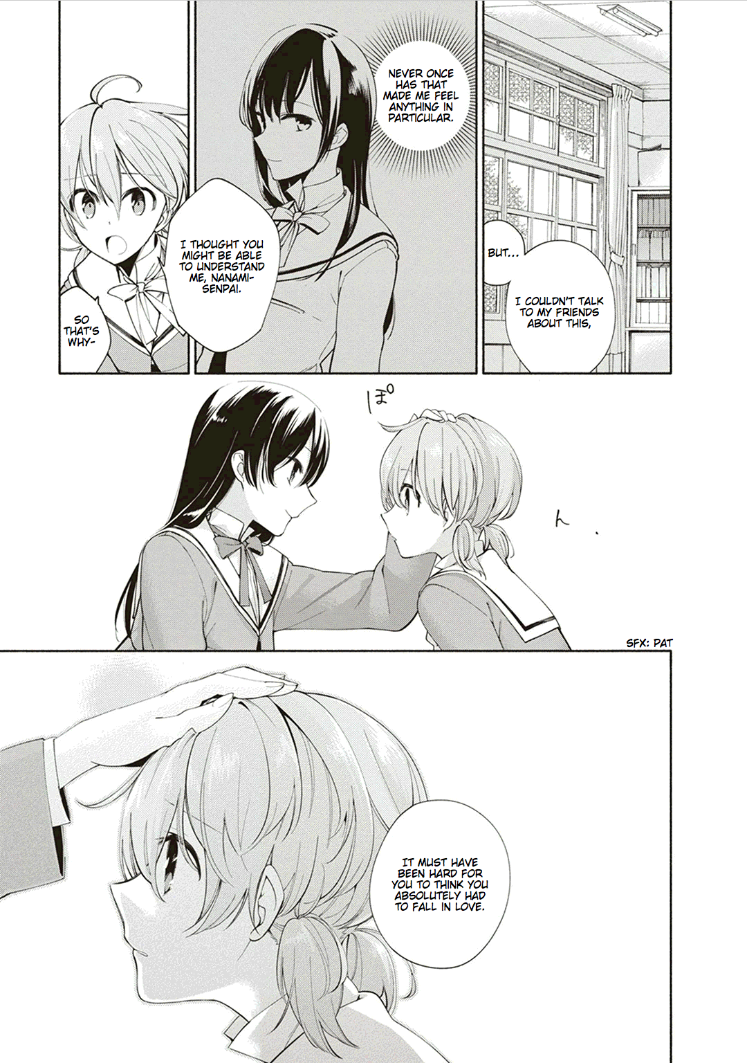 Yagate Kimi ni Naru I Can't Reach the Stars 第37页