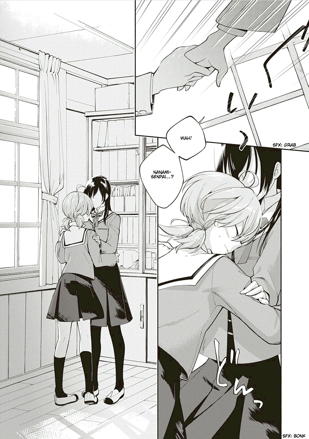 Yagate Kimi ni Naru I Can't Reach the Stars 第46页