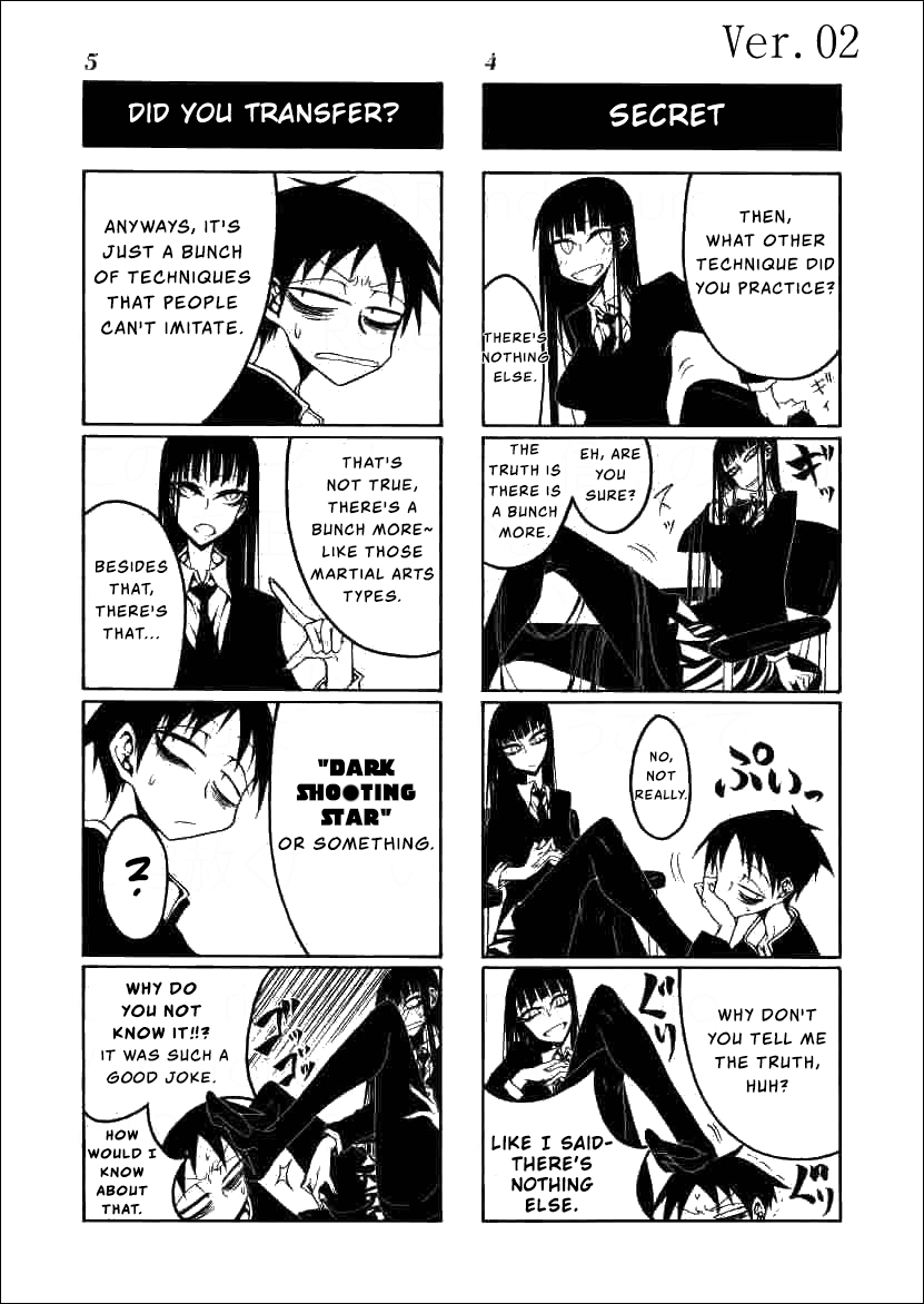 Houkago Play Vol. 9 Ch. 2 第3页