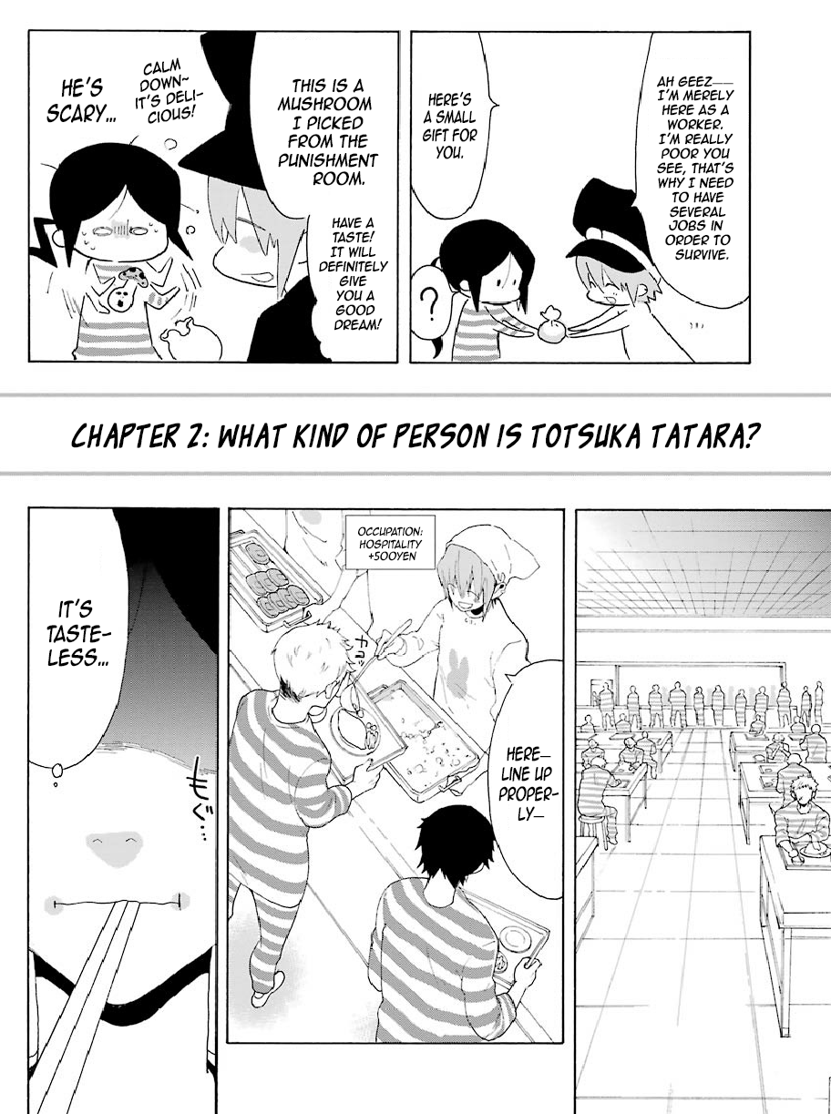 Gakuen K Lesson 4 第14页