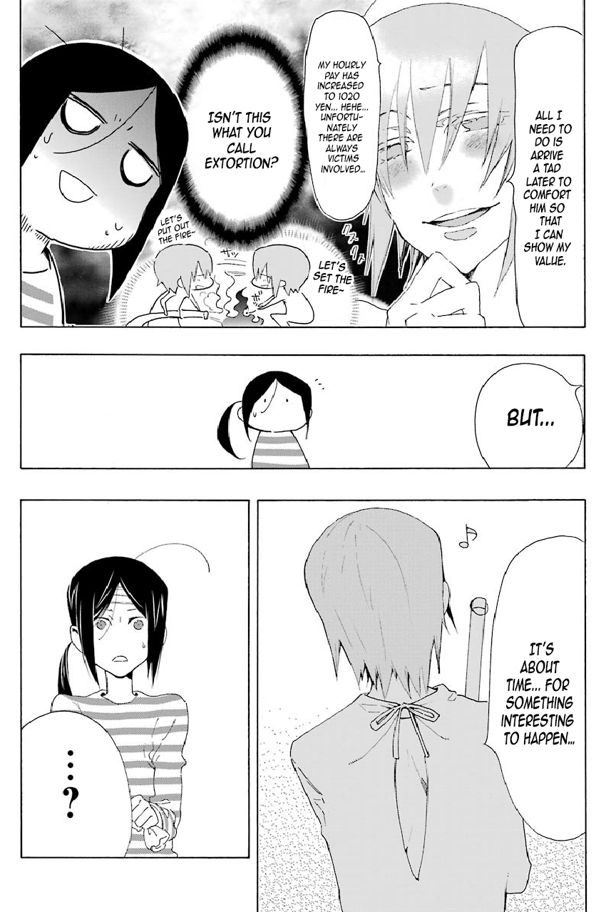 Gakuen K Lesson 4 第23页