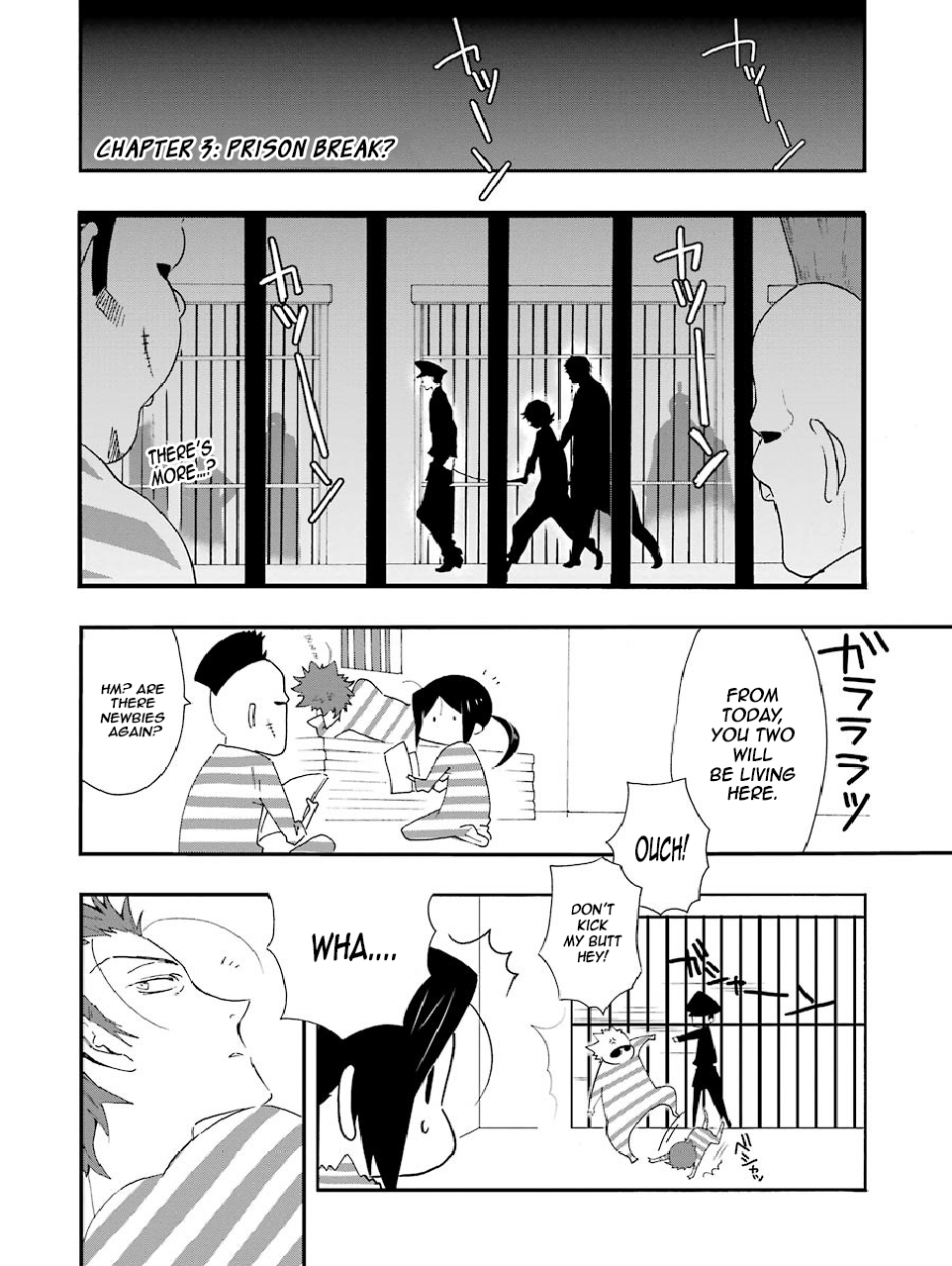 Gakuen K Lesson 4 第24页
