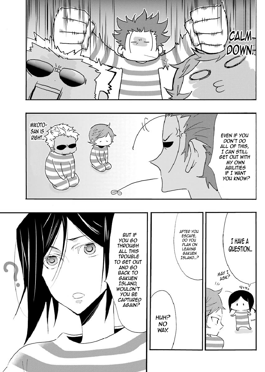 Gakuen K Lesson 4 第29页