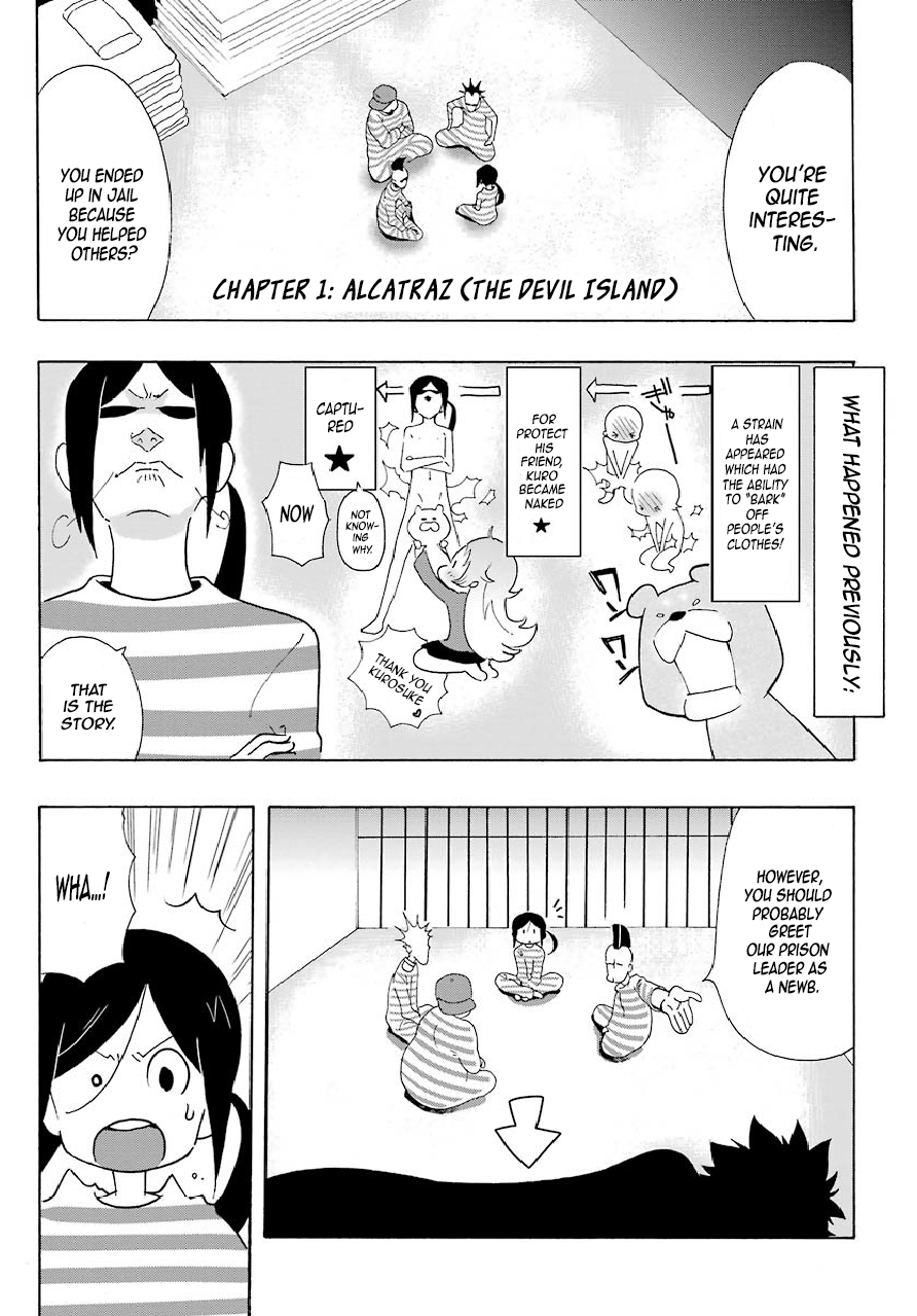 Gakuen K Lesson 4 第4页