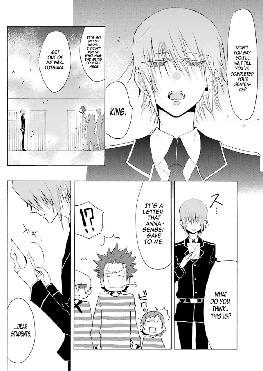 Gakuen K Lesson 4 第35页