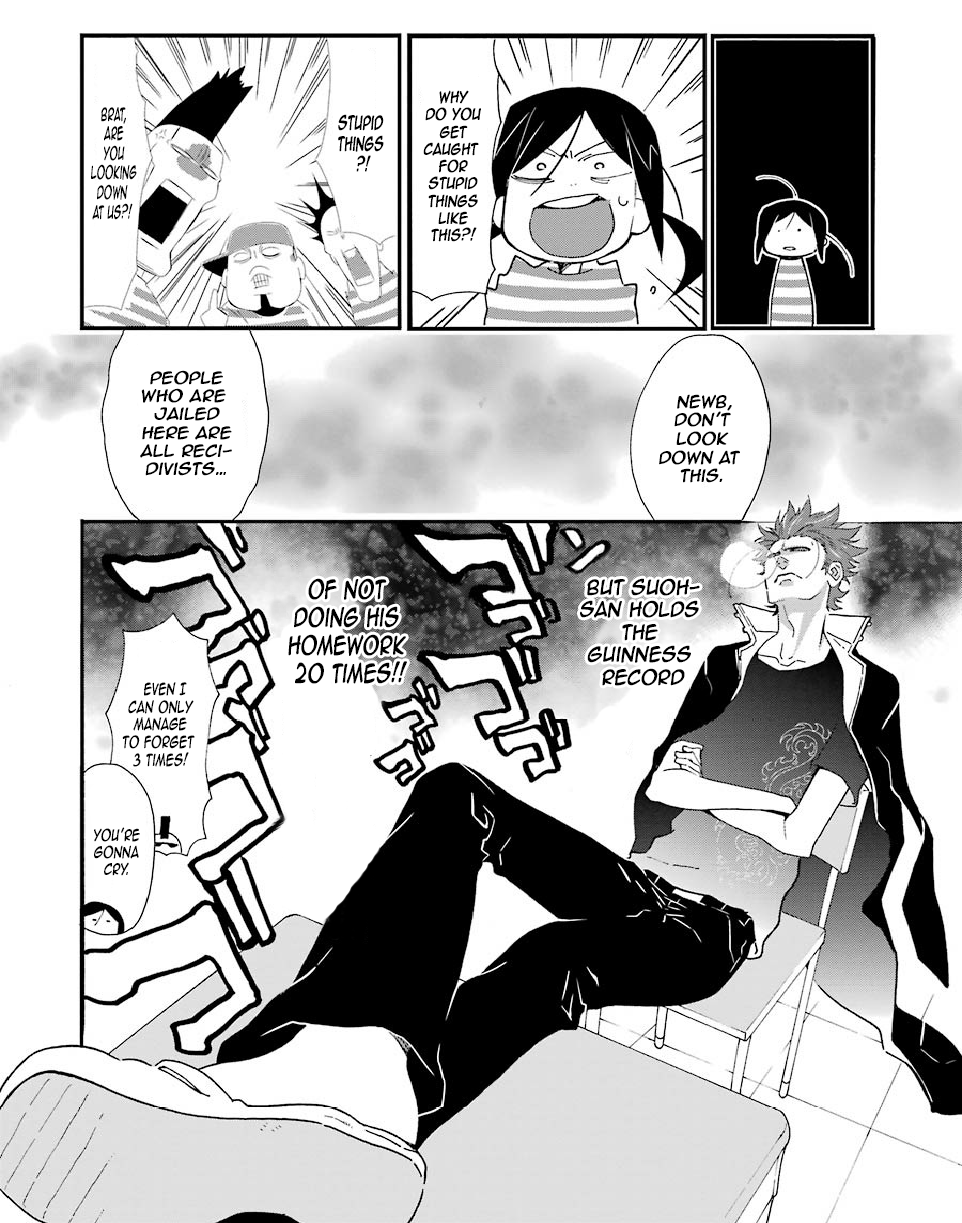 Gakuen K Lesson 4 第6页