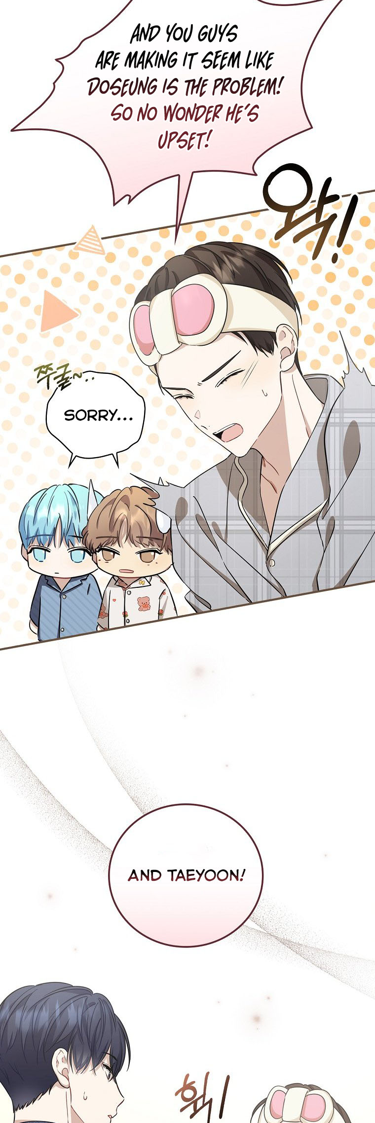 The Maknae Has to Be an Idol Ch. 3 第12页