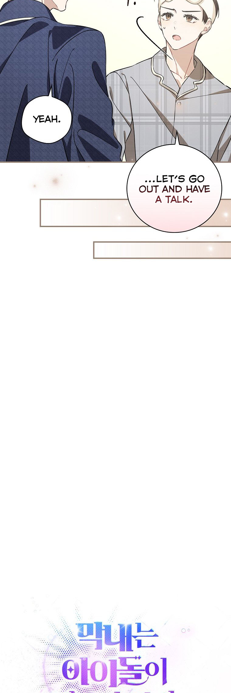The Maknae Has to Be an Idol Ch. 3 第13页