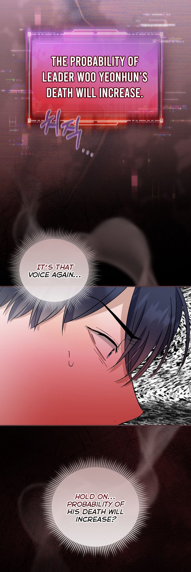 The Maknae Has to Be an Idol Ch. 3 第23页
