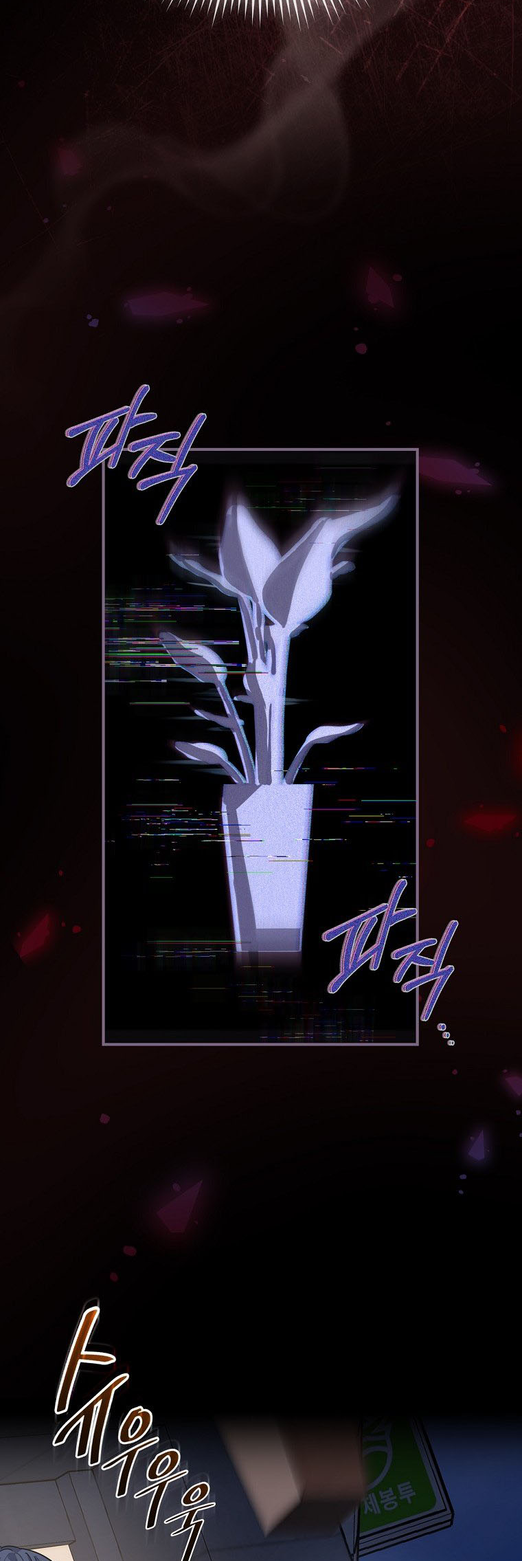 The Maknae Has to Be an Idol Ch. 3 第25页