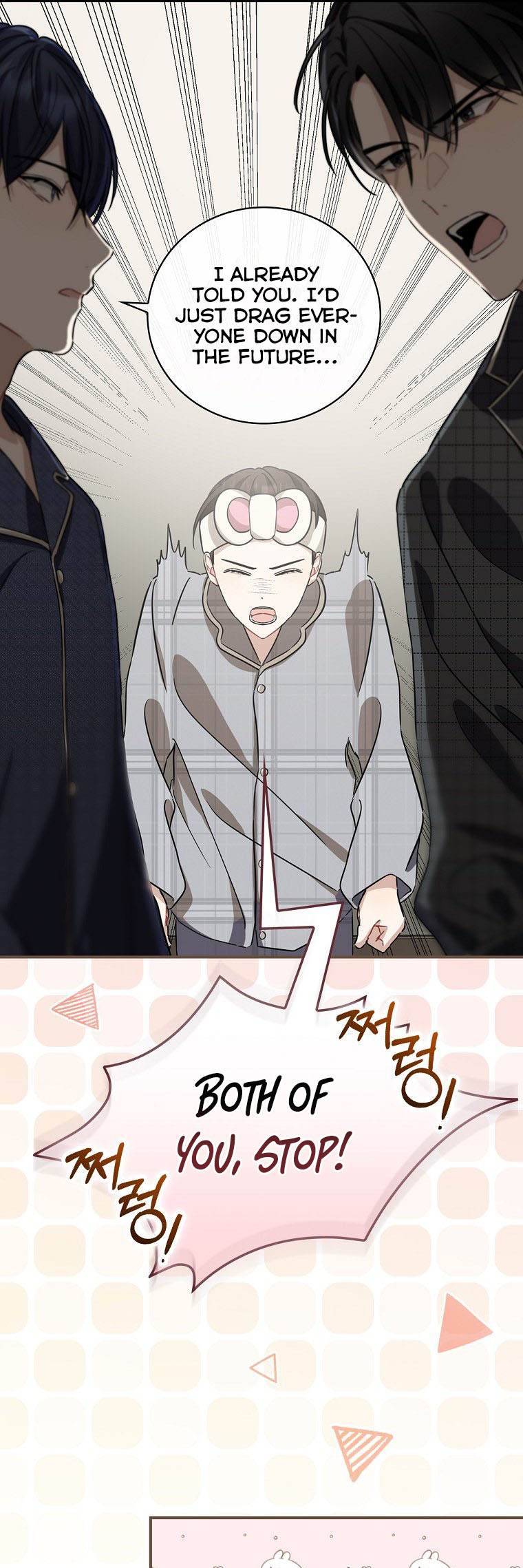 The Maknae Has to Be an Idol Ch. 3 第9页