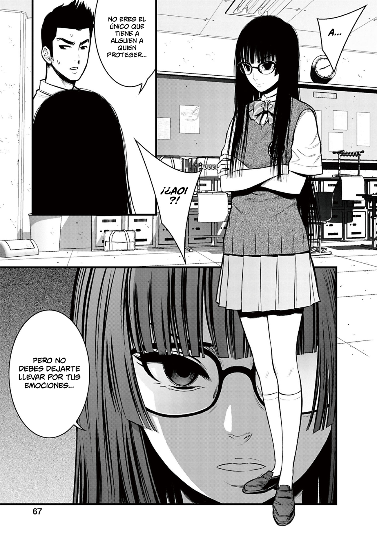 Gakuen x Fuusa Vol. 2 Ch. 6 第12页