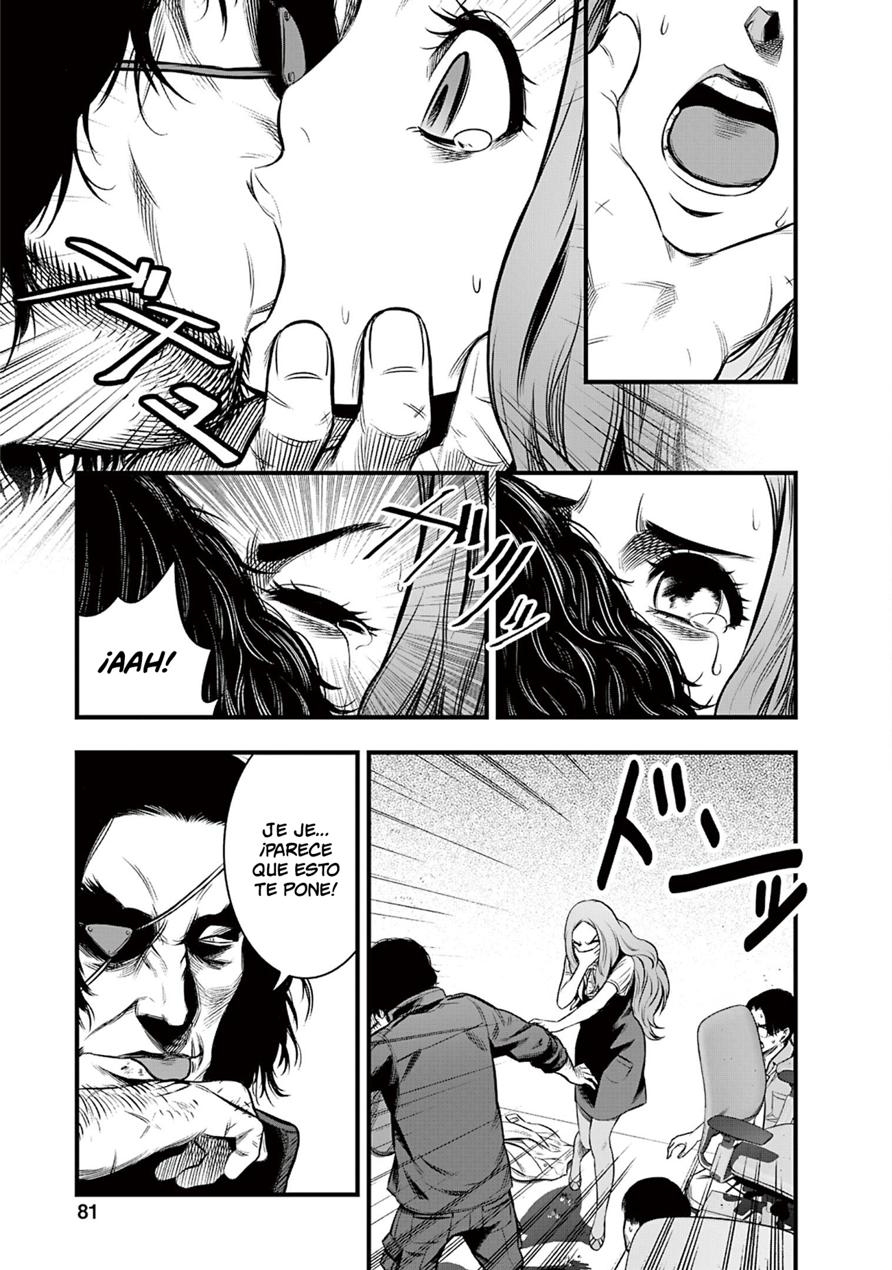Gakuen x Fuusa Vol. 2 Ch. 6 第26页