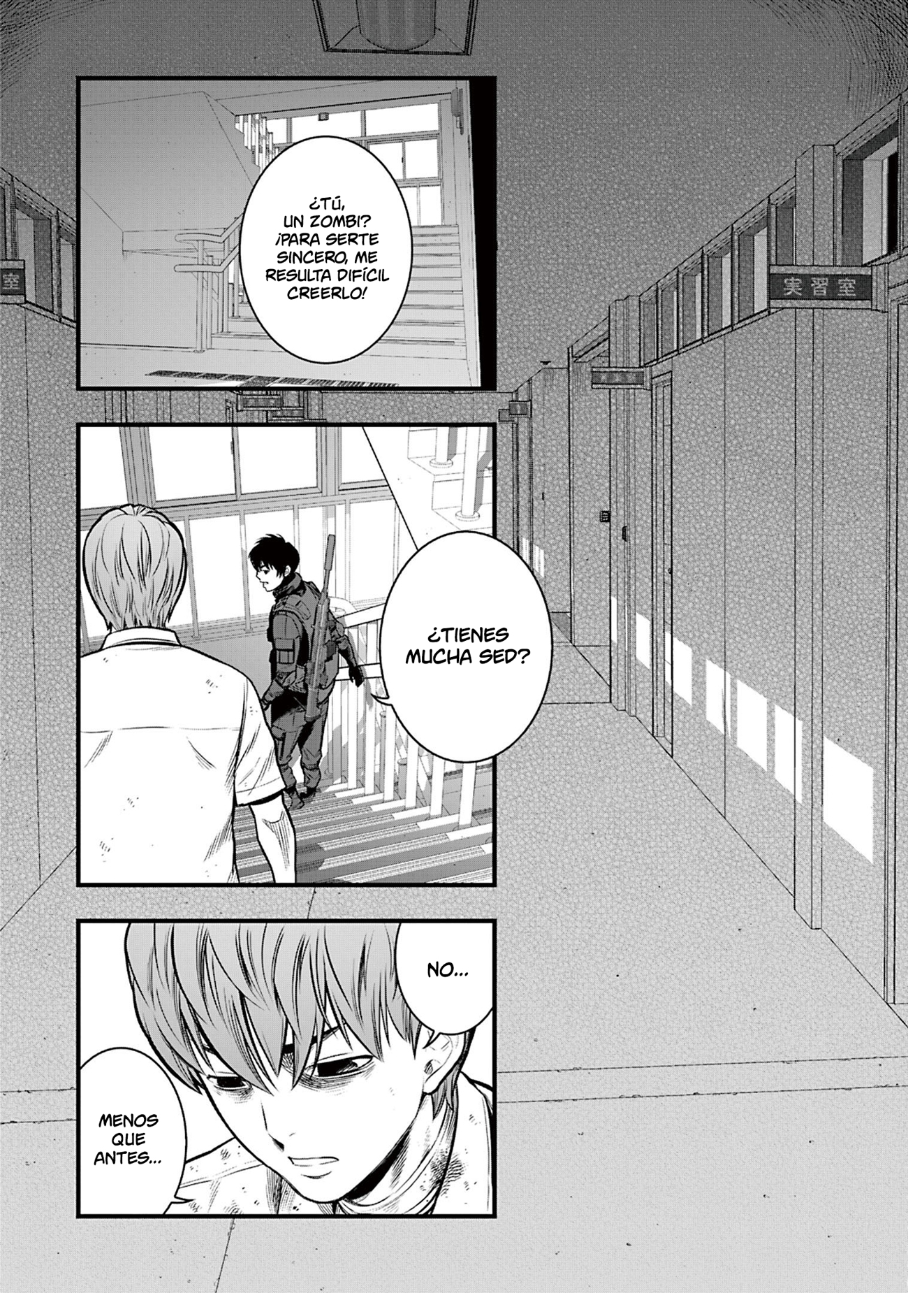 Gakuen x Fuusa Vol. 2 Ch. 6 第32页