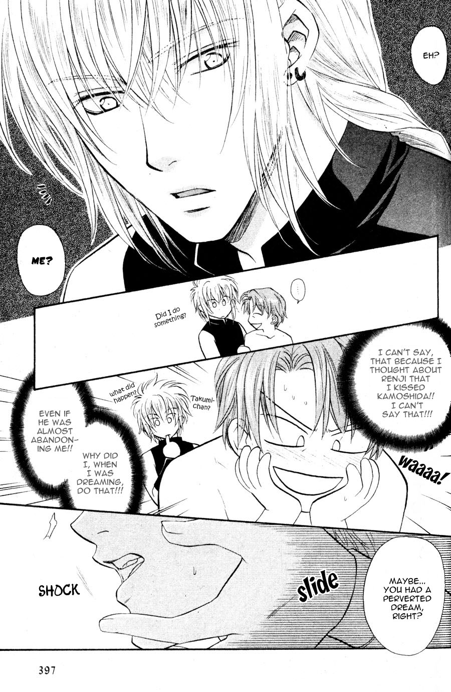 The Next Door I Moved To Vol. 1 Ch. 2 第14页