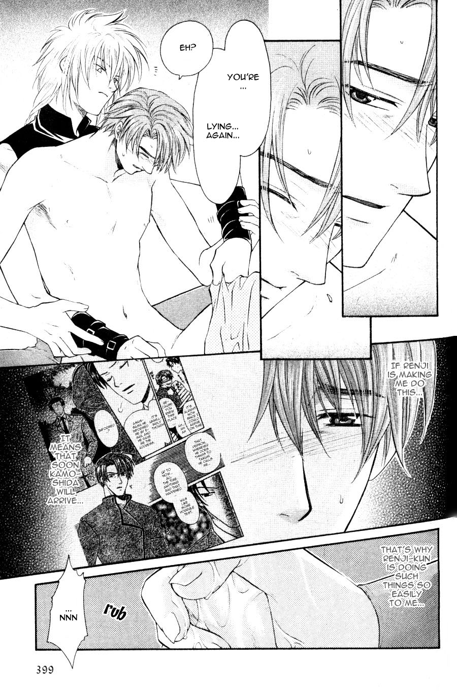 The Next Door I Moved To Vol. 1 Ch. 2 第16页
