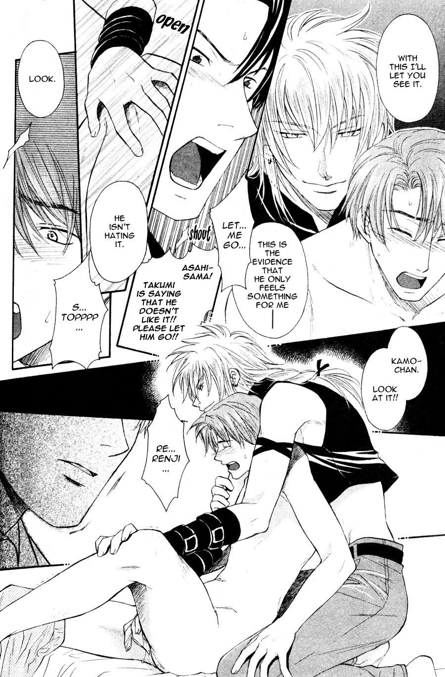 The Next Door I Moved To Vol. 1 Ch. 2 第21页