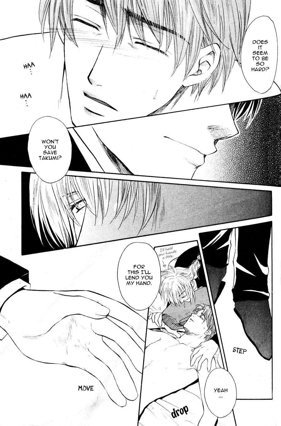 The Next Door I Moved To Vol. 1 Ch. 2 第24页