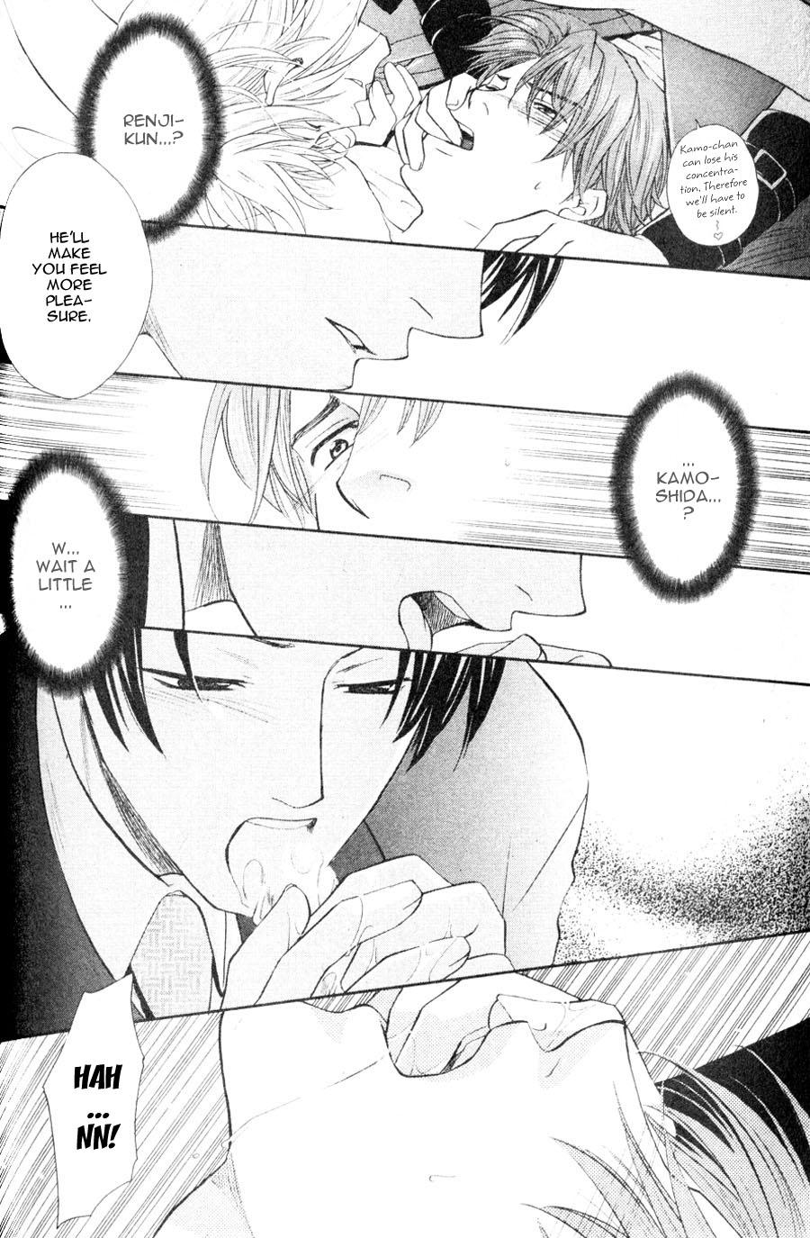 The Next Door I Moved To Vol. 1 Ch. 2 第27页