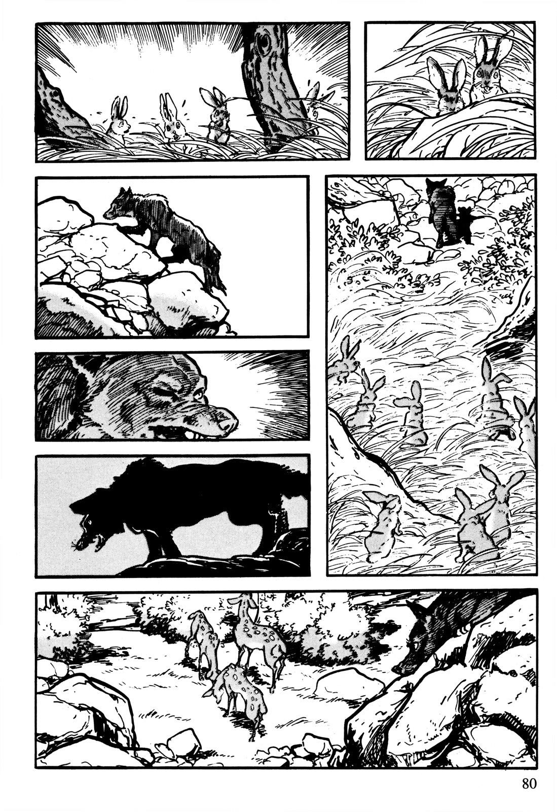The Legend of Kamui 誕生 第77页