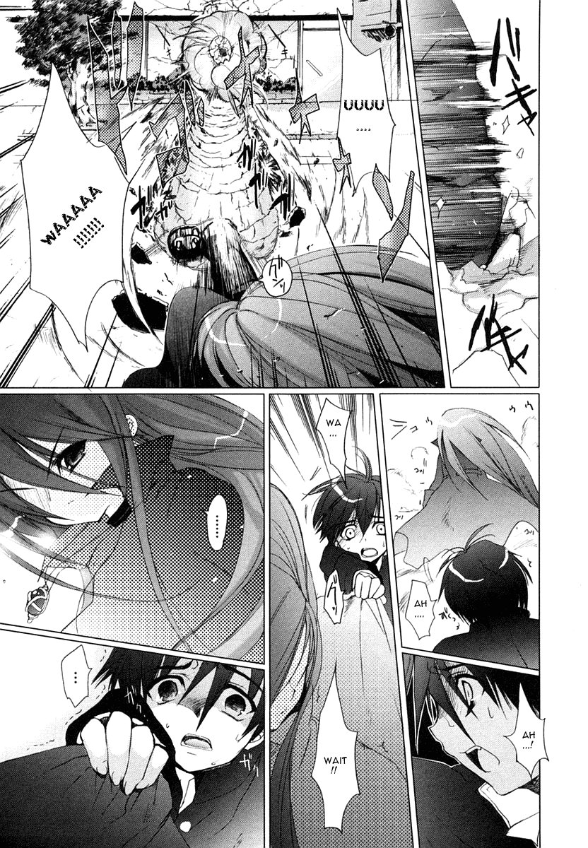 Shakugan no Shana Prologue 第14页