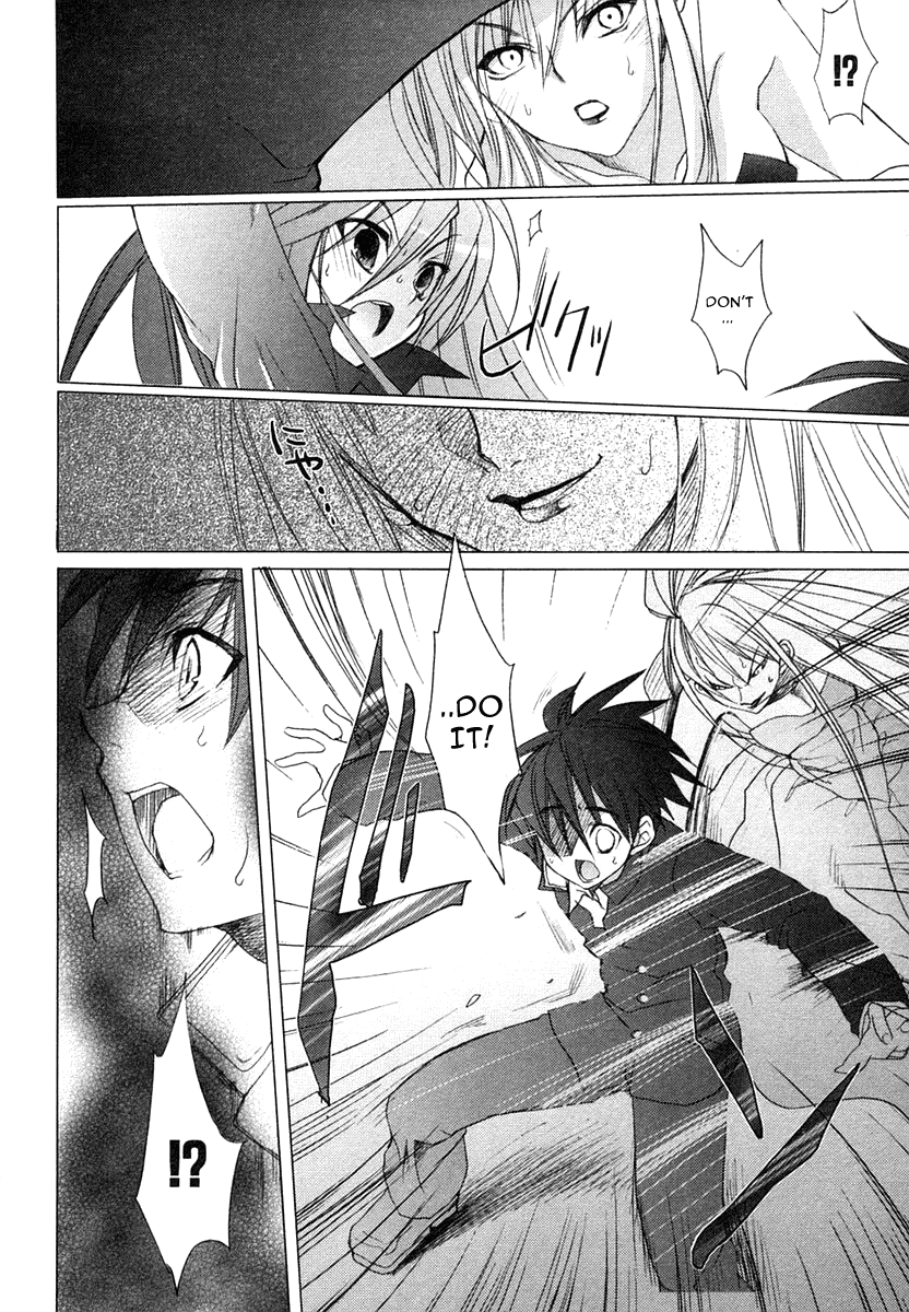 Shakugan no Shana Prologue 第19页