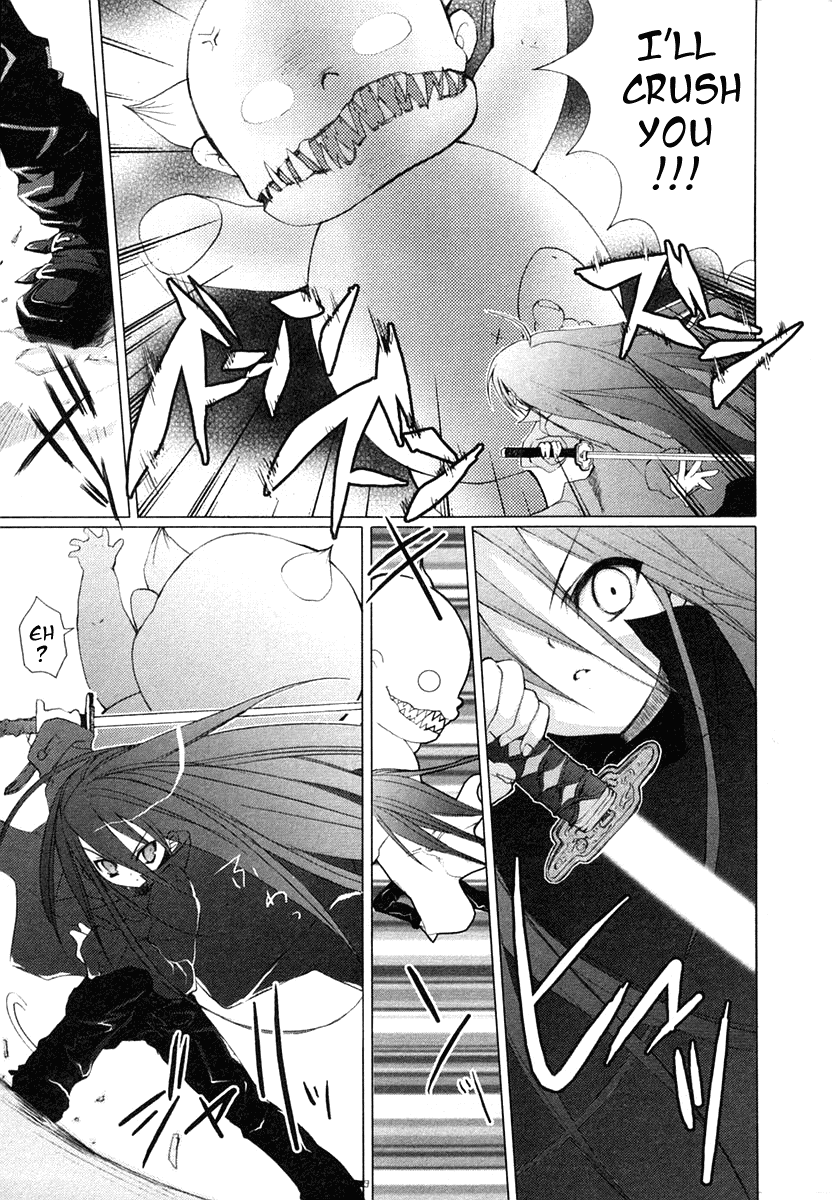 Shakugan no Shana Prologue 第8页
