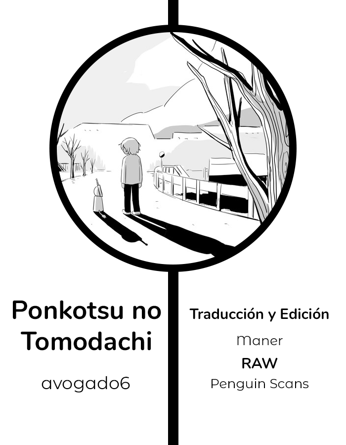 Ponkotsu no Tomodachi 第1页