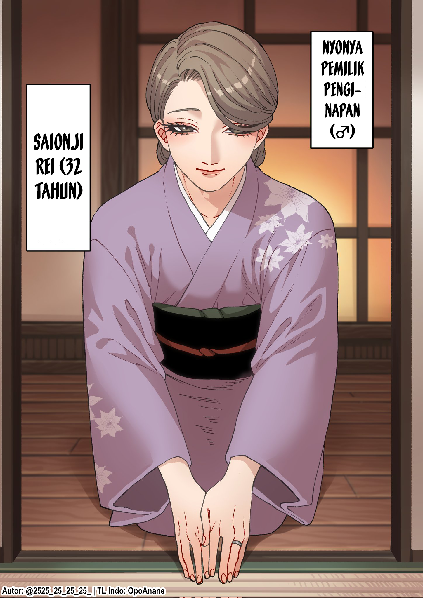 Landlady (♂) BL 第7页