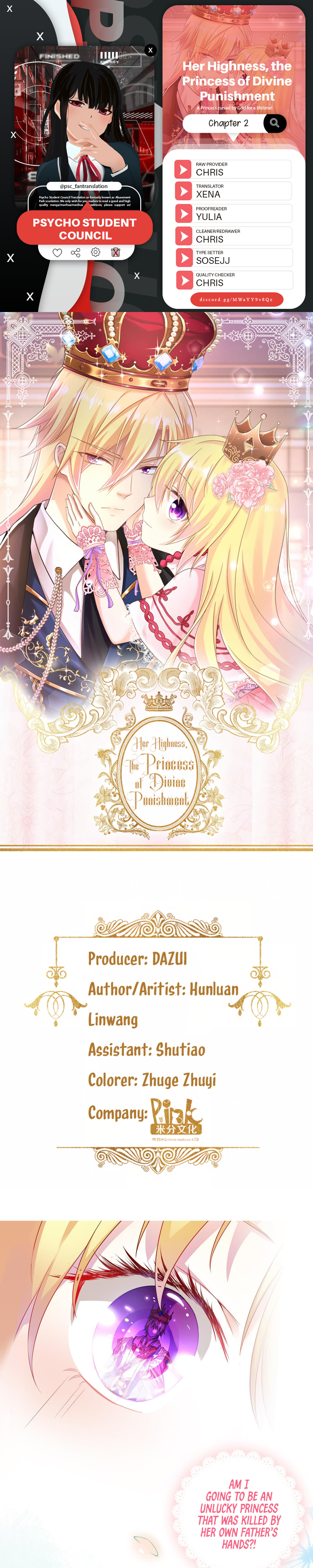 The Princess Of Punishment Da~ 第1页