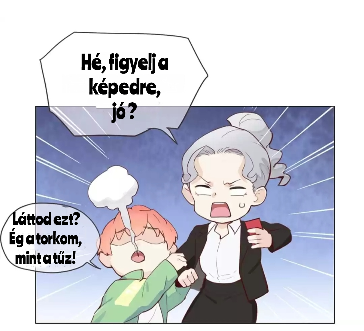 Straight or Not Ch. 1 第11页
