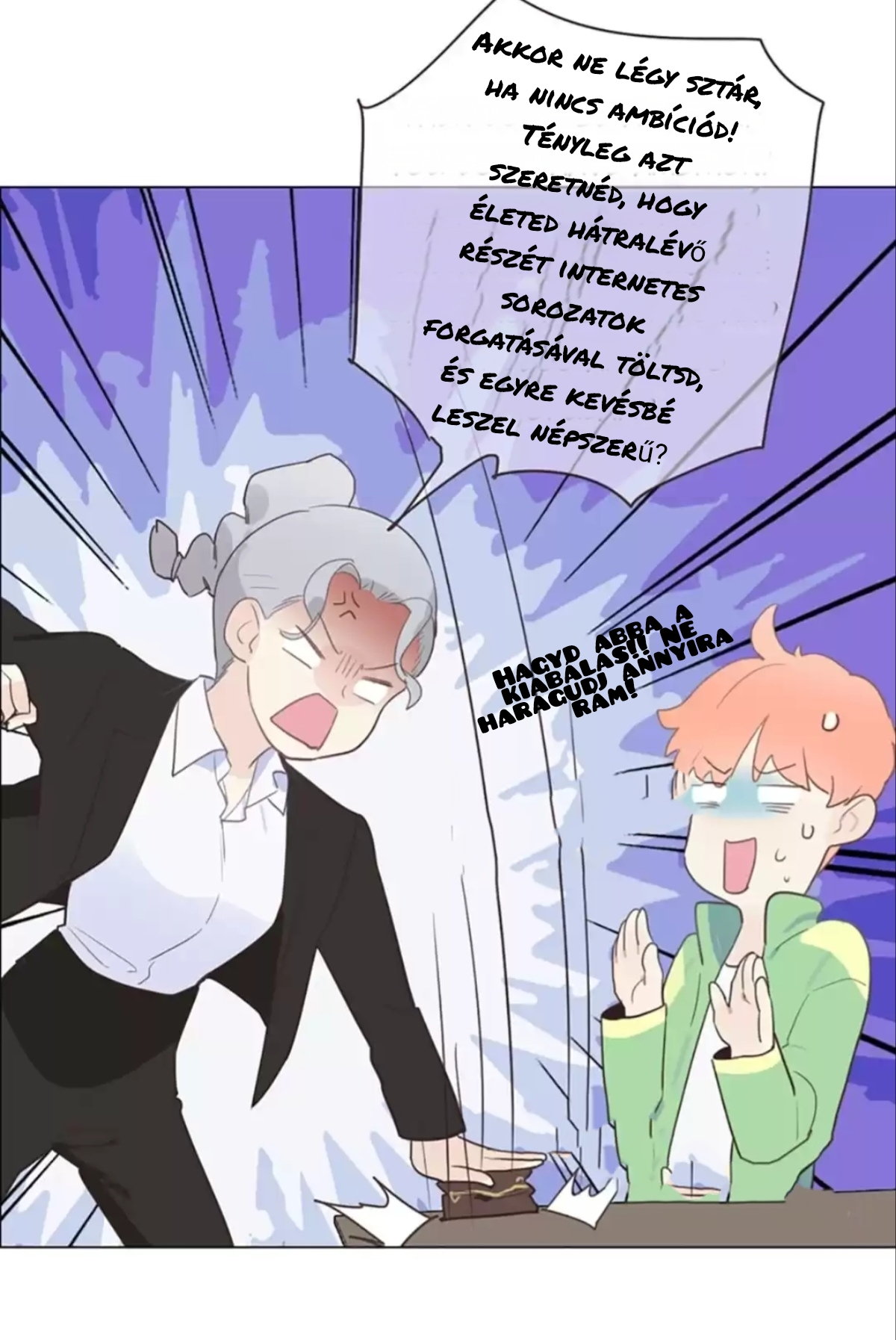 Straight or Not Ch. 1 第39页