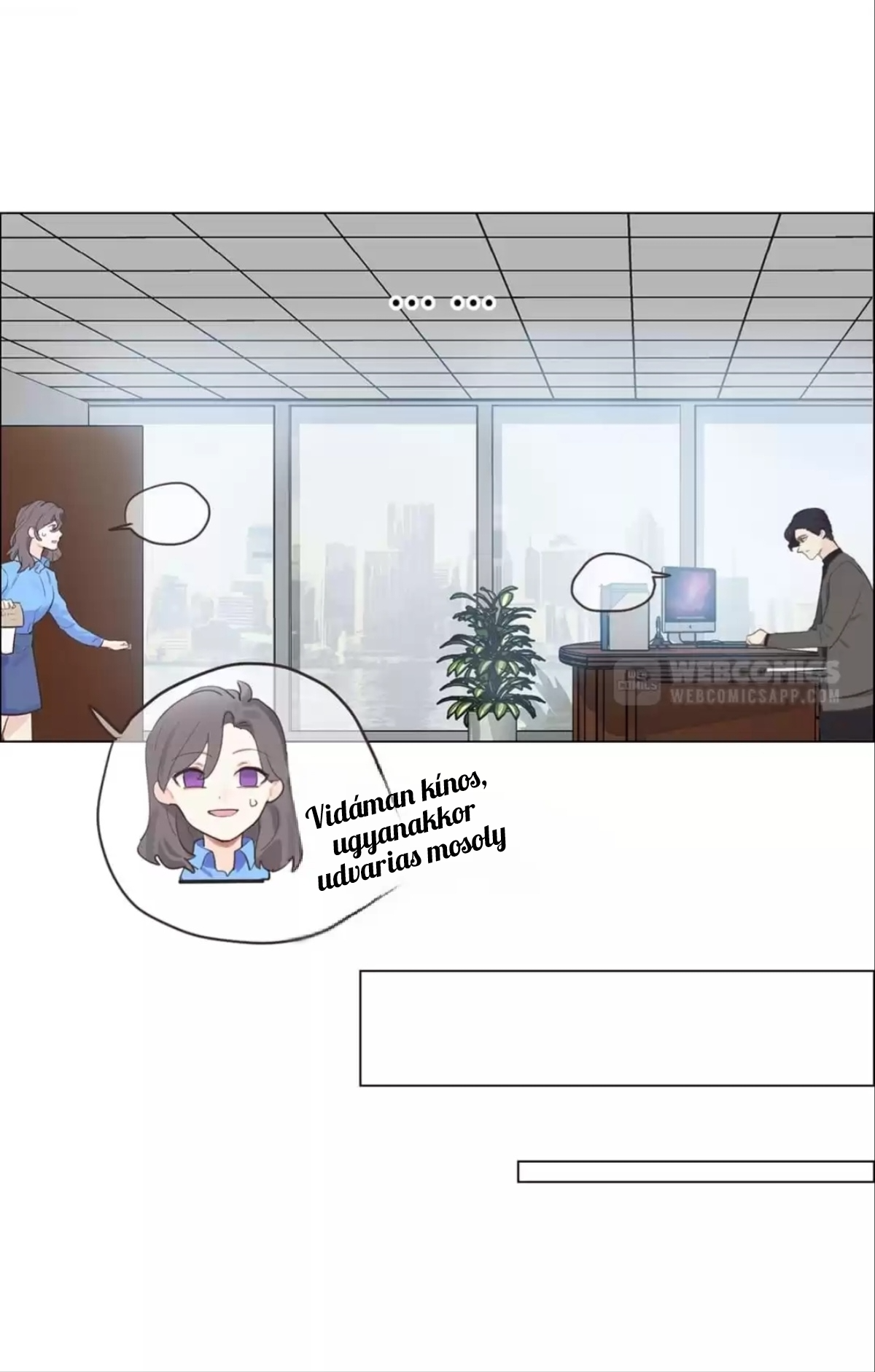 Straight or Not Ch. 1 第53页