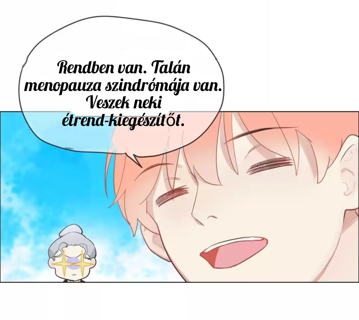 Straight or Not Ch. 1 第56页