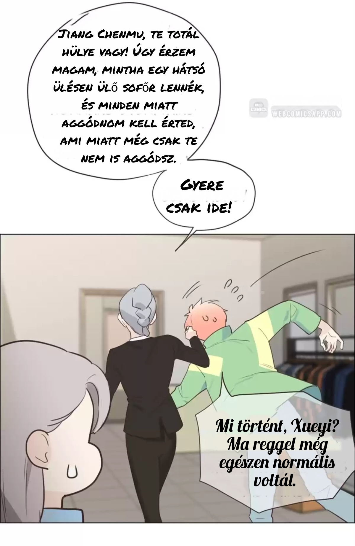 Straight or Not Ch. 1 第58页