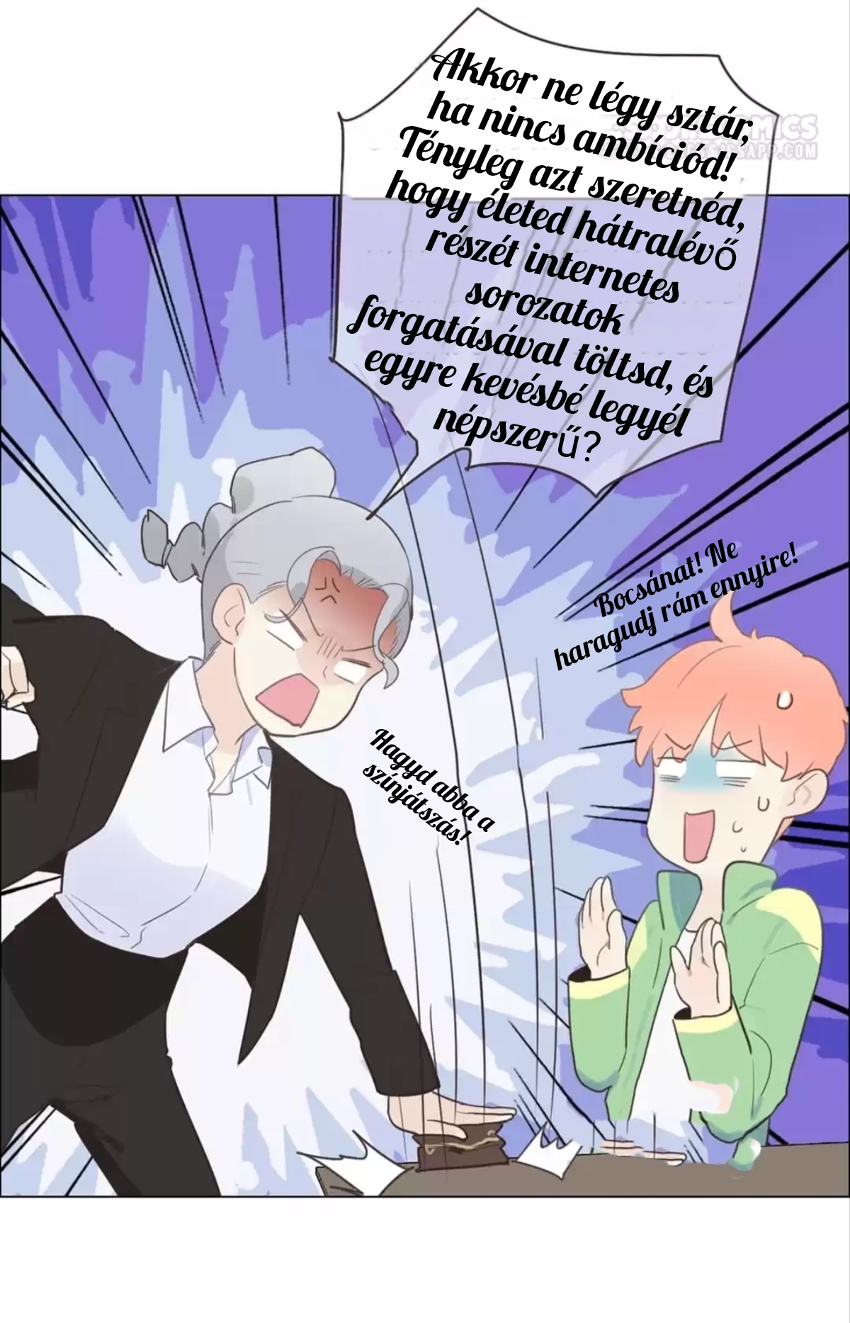 Straight or Not Ch. 1 第67页