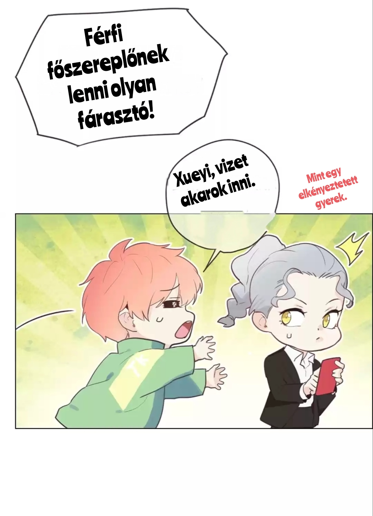 Straight or Not Ch. 1 第10页