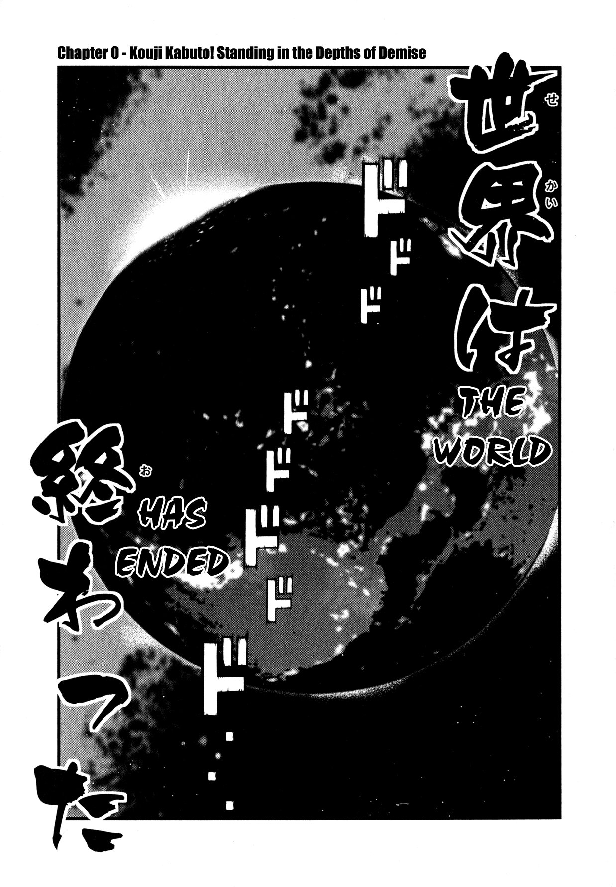 Shin Mazinger Zero 第4页