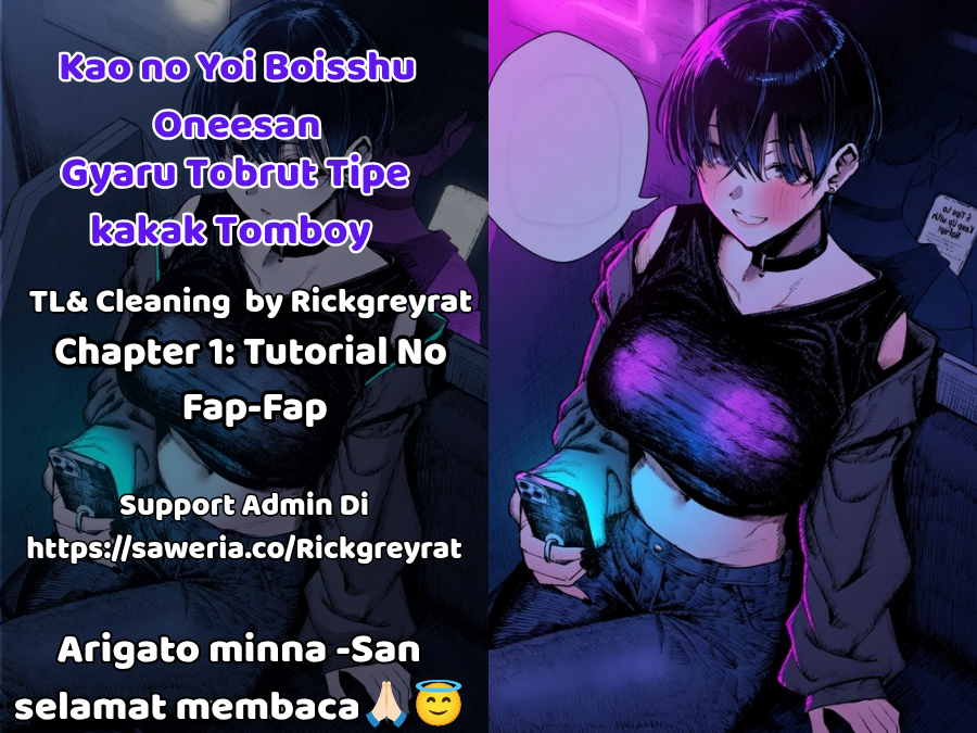Kao no Yoi Boisshu Oneesan 第3页