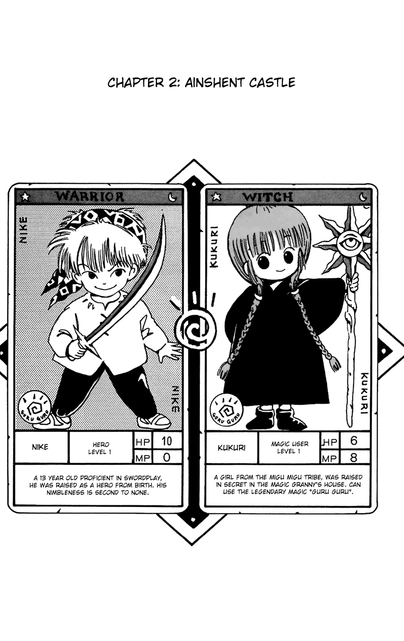 Magical Circle Guru Guru Ainshent Castle 第1页
