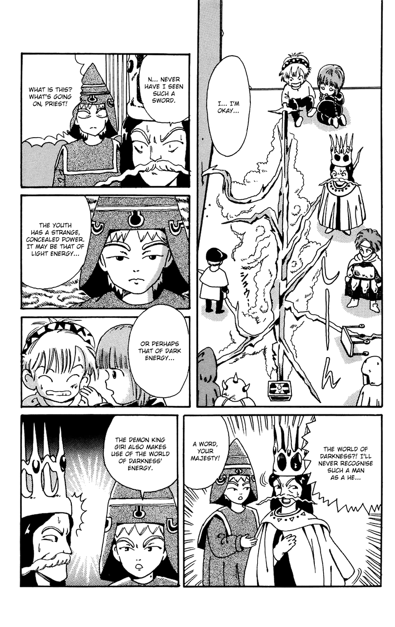 Magical Circle Guru Guru Ainshent Castle 第15页