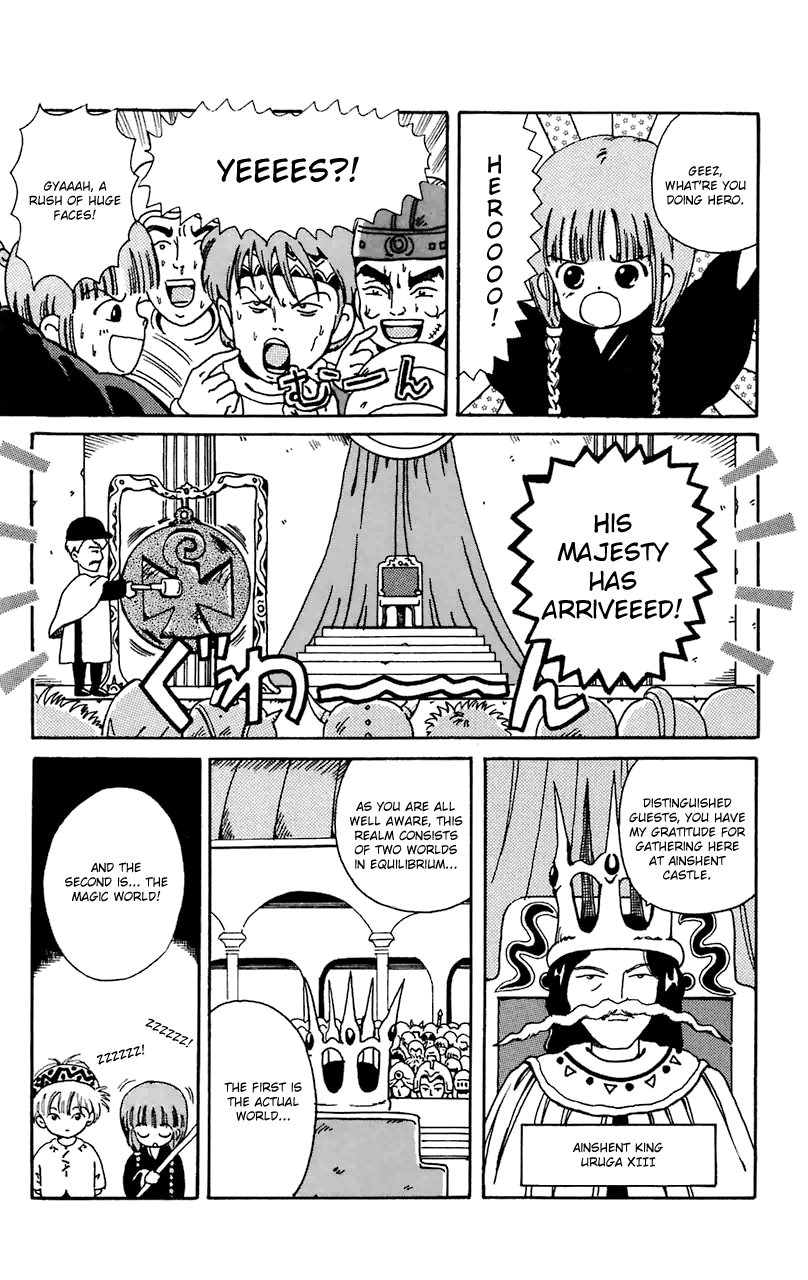 Magical Circle Guru Guru Ainshent Castle 第6页