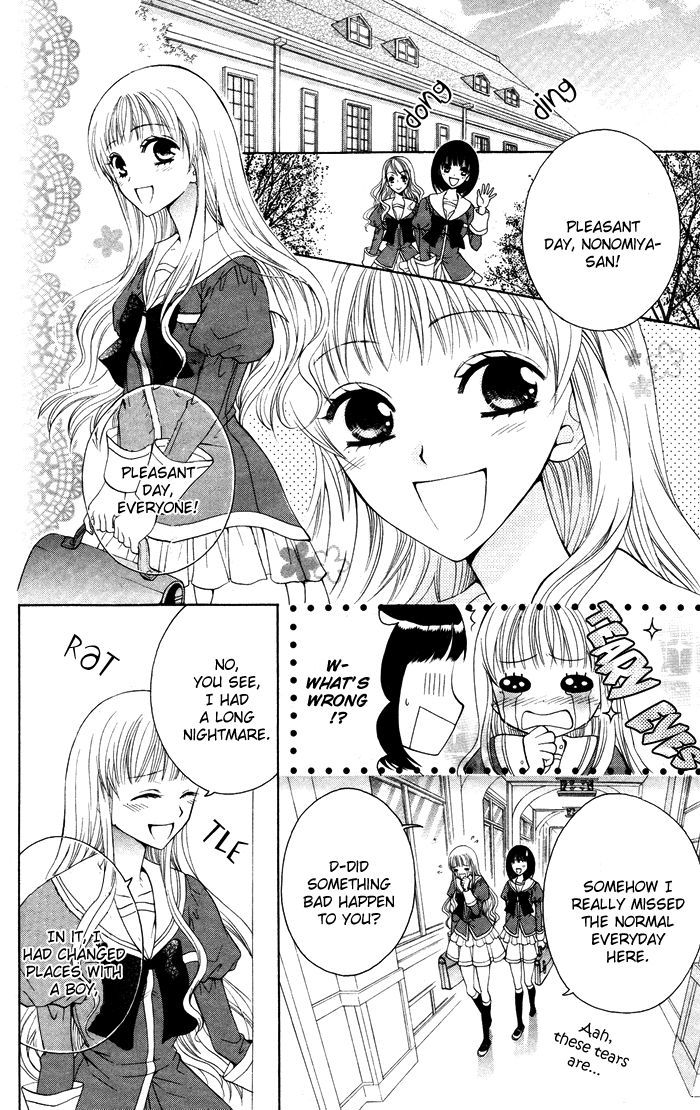 Danshi ing Girl! Vol. 1 Ch. 2 第2页