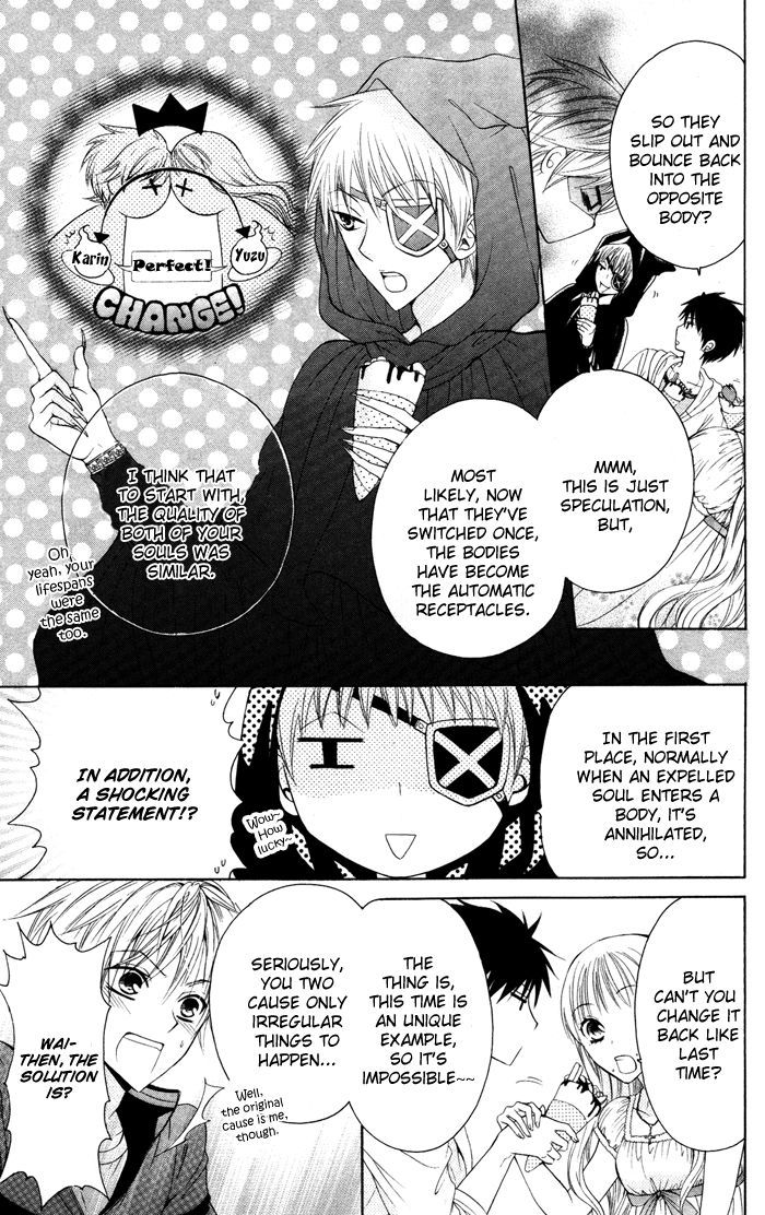 Danshi ing Girl! Vol. 1 Ch. 2 第11页