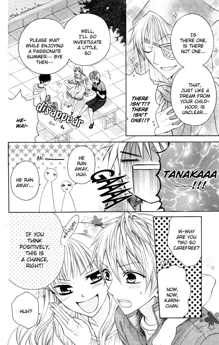 Danshi ing Girl! Vol. 1 Ch. 2 第12页