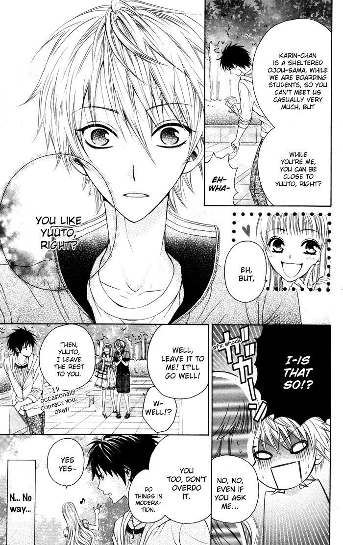 Danshi ing Girl! Vol. 1 Ch. 2 第13页