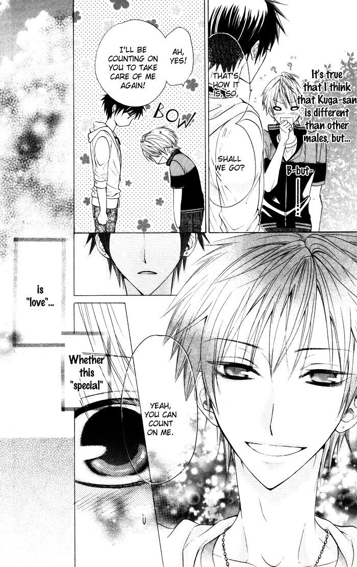 Danshi ing Girl! Vol. 1 Ch. 2 第14页