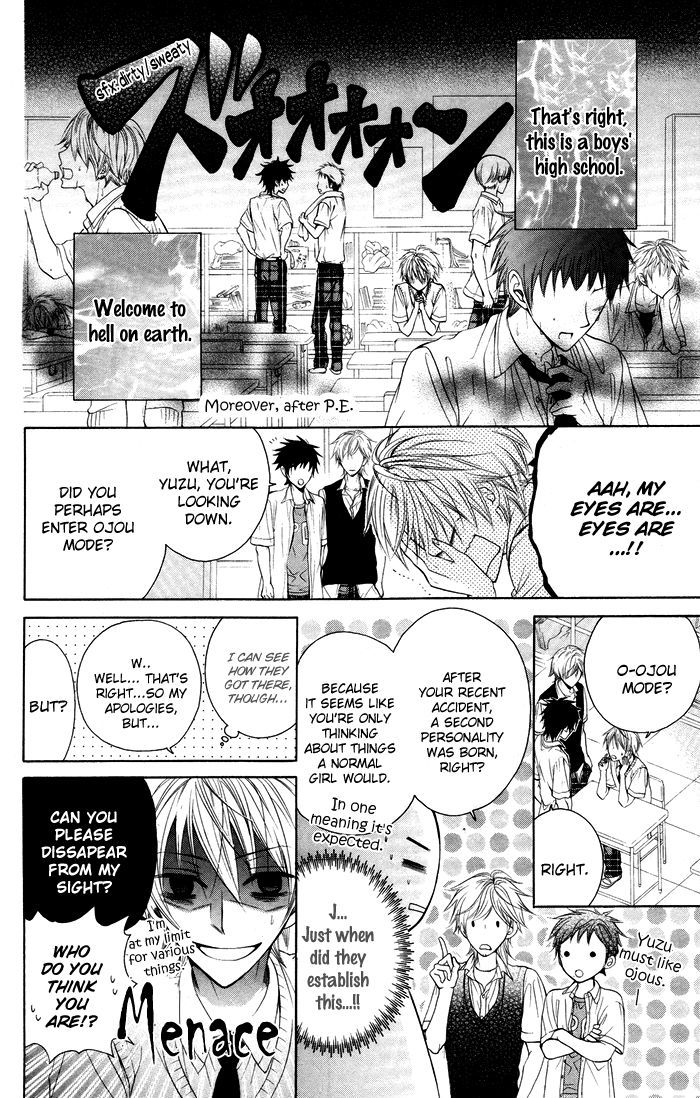 Danshi ing Girl! Vol. 1 Ch. 2 第16页